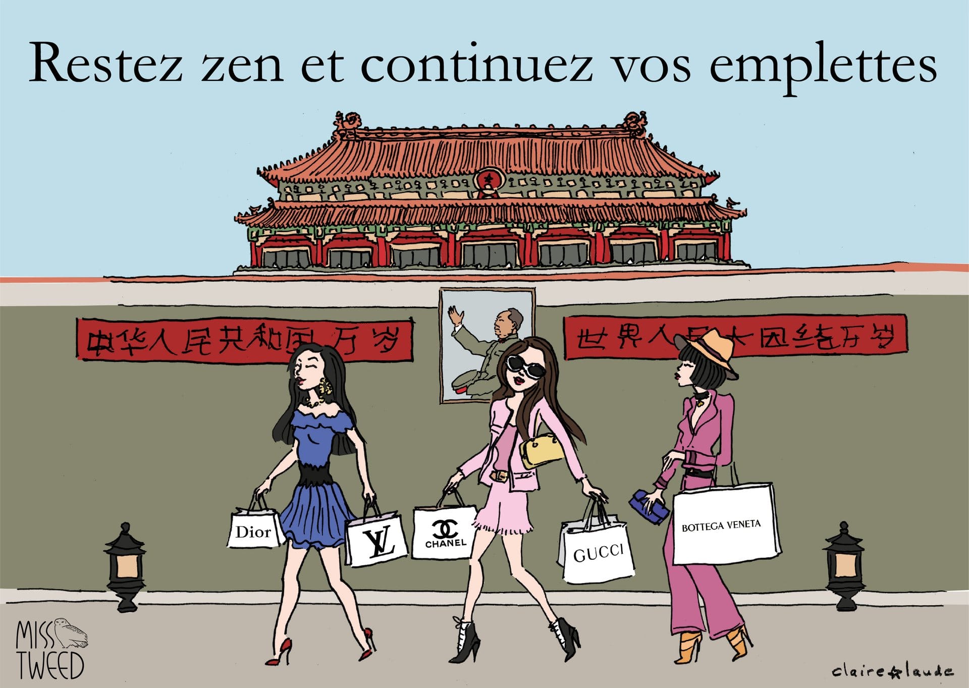 Luxe et communisme poursuivent leur lune de miel sous le ciel de la « prospérité commune »